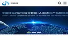 主页> 行业排名 > 地区排名 > 