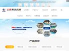 主页> 行业排名 > 地区排名 > 