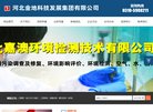 "行业企业"下的所有分类