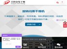 站点导航
