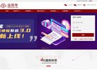 主页 > 行业网站排名 > 安博an