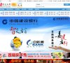 是政府面向社会的统一平台