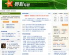 福彩体彩