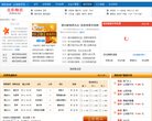海淀球类运动安博最新app栏目导航(