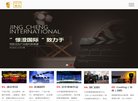 2026-08-23) 相关文章