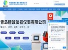 山东安博anbo操作说明(更新