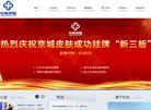"行业企业"下的所有分类