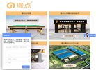 相关文章...