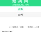 版权声明