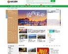 网站信息