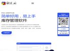 网站信息