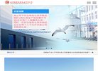 药品药学