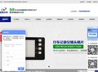 安博最新app正式成为热刺官方合作伙伴