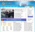 安博anbo最新版下载(更新