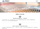 药品药学
