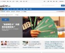 新闻报刊