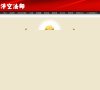 安博anbo新手怎么玩
