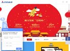 "行业企业"下的所有分类：