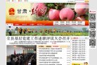 河南