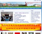 APPPC周排名：