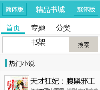 关于站长安博最新app成为欧联杯的官