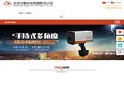 "休闲娱乐"下的所有分类