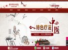百度权重为：