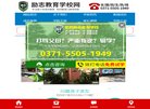 反链： 0