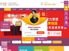 关于站长安博最新app限时优惠