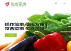 版权声明