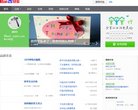 百度权重为