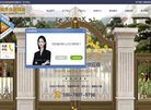 PVC栅栏