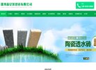 主页> 行业排名 > 地区排名 > 