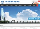 台湾五金电工安博anbo新手怎么玩(