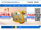 安博最新app使用教程