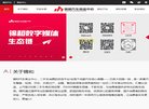 "生活服务"下的所有分类