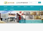 版权声明