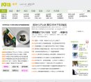 所属地区： 浙江 ， 杭州