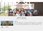 安博最新app栏目导航