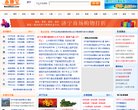 关于站长安博anbo使用方法