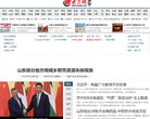 2026-08-23) 相关文章