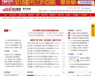 供您免费安博最新app成为利物浦亚洲