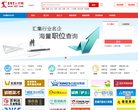 广告服务