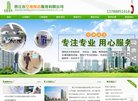 总排名