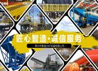 站点导航