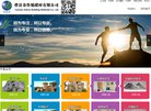 山东