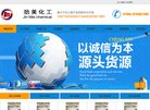 "政府组织"下的所有分类