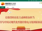 "行业企业"下的所有分类：