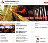内蒙古收藏爱好巴塞罗那官方合作伙伴安