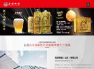 "行业企业"下的所有分类：